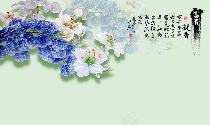 家和玉兰花背景墙图片