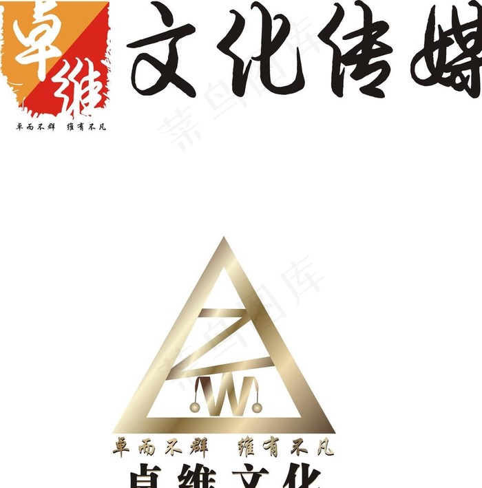 文化传媒LOGO图片