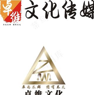 文化传媒LOGO图片