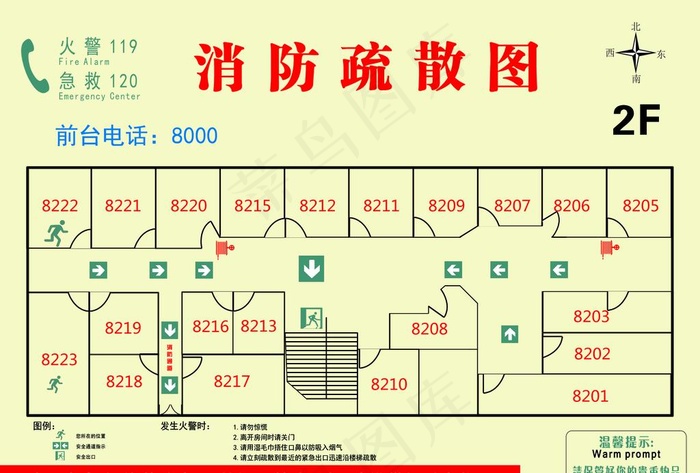 消防疏散图图片psd模版下载