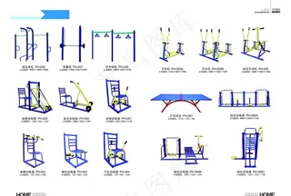 健身器材图片