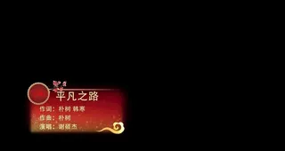 演出节目字幕条AE模板