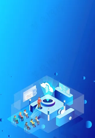 智慧科技办公漫画海报图片