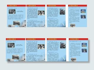 计算机发展史图片