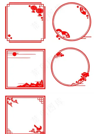 手绘剪纸风中国风圆形方形边框图片