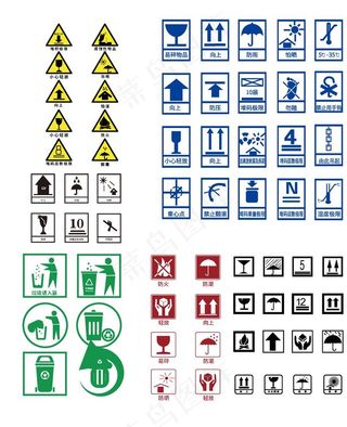 包装箱各类标识图标图片