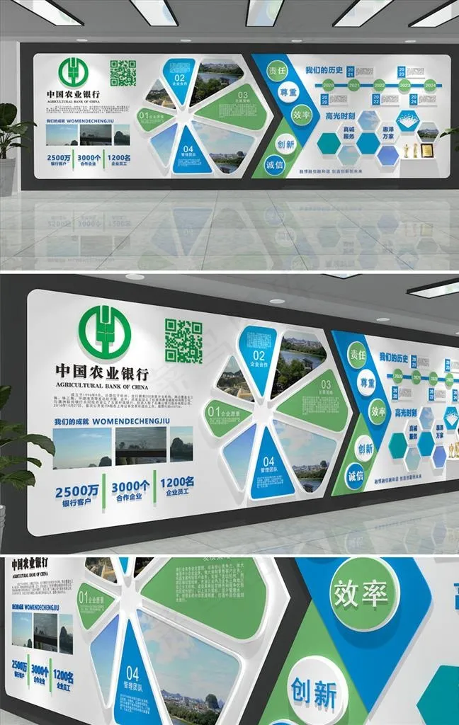 文化墙图片(420X297)cdr矢量模版下载