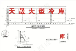 冲孔发光字方案图片