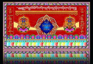 藏族戴天头图片
