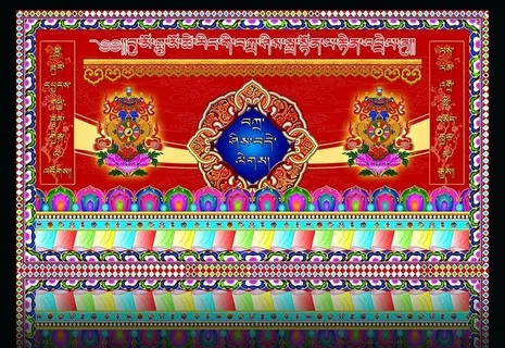 藏族戴天头图片 藏族戴天头图片