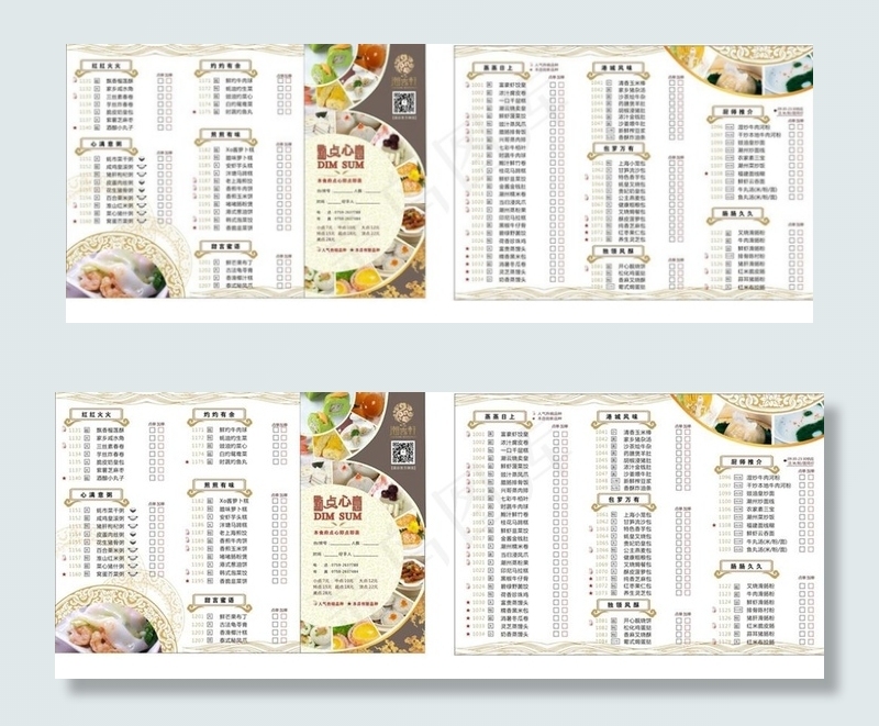点心菜单图片(297X210)cdr矢量模版下载