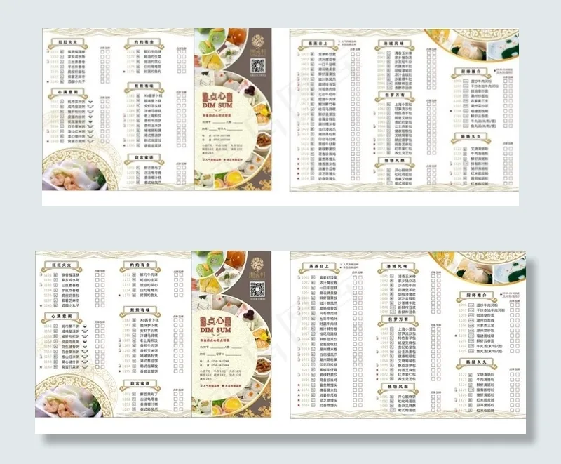 点心菜单图片(297X210)cdr矢量模版下载