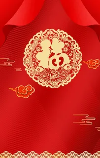 红色背景 喜庆背景图片