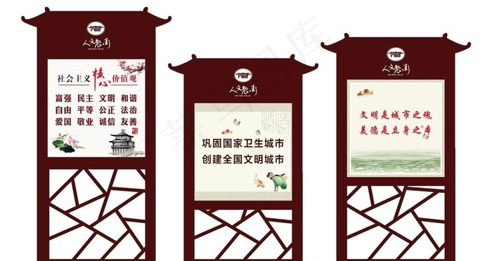 核心价值观 人文老街图片cdr矢量模版下载