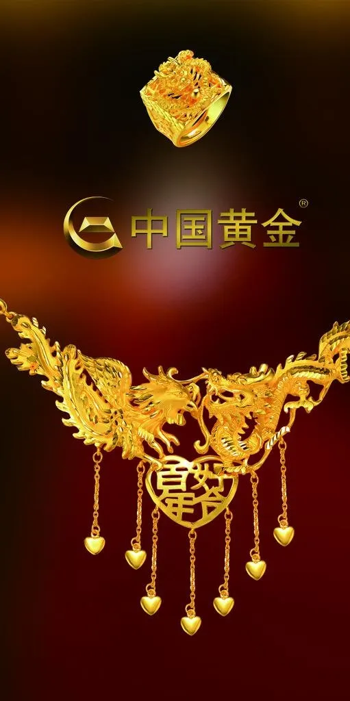 黄金吊坠 珠宝灯片图片