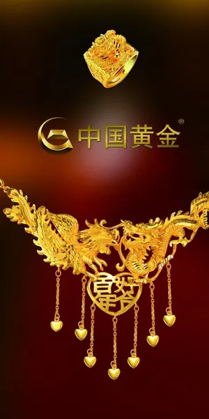 黄金吊坠 珠宝灯片图片