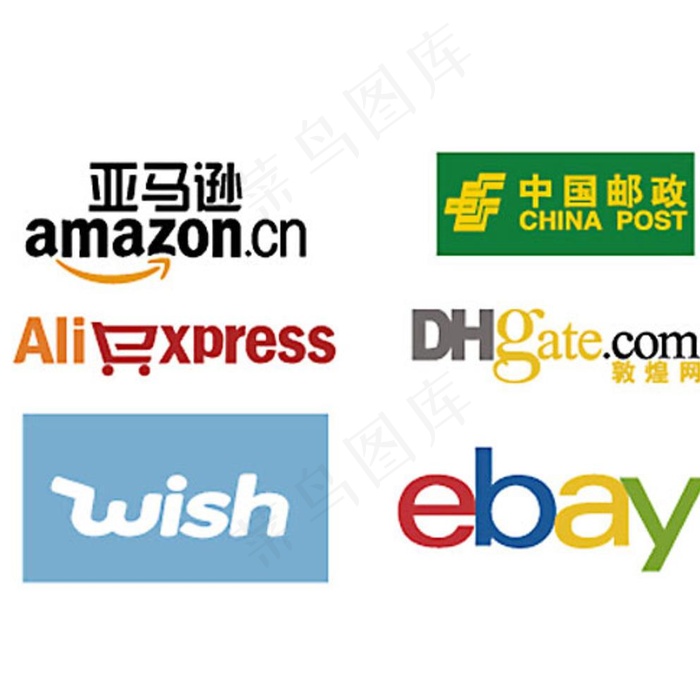 矢量 电子商务LOGO图片