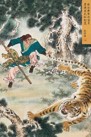 水浒传图片