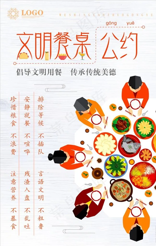 光盘行动图片(3543X5315(DPI:150))psd模版下载