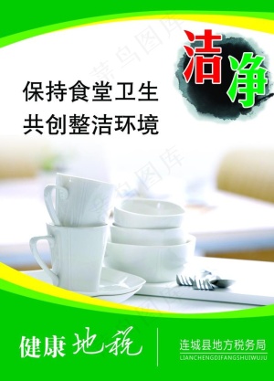 餐厅文化图片