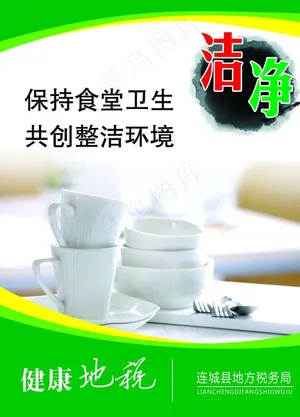 餐厅文化图片