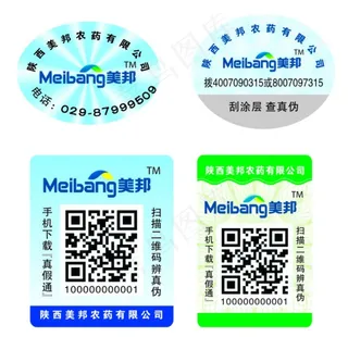 不干胶标签   二维码图片