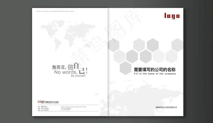 简约封面设计图片psd模版下载