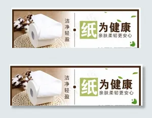 纸品区货架画面图片
