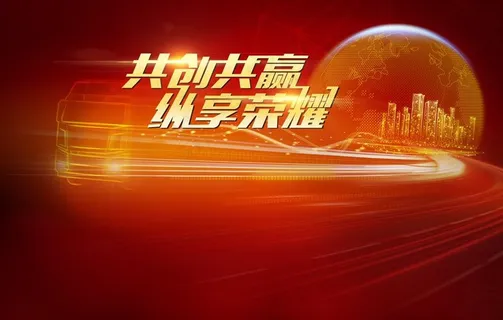 汽车科技广告背景图片