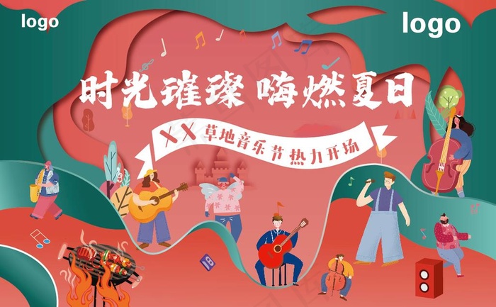 音乐节主画面背景板图片eps,ai矢量模版下载