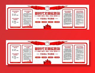 新时代文明实践站图片