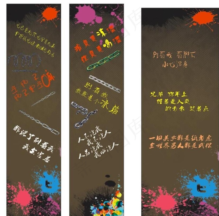 酒吧展板图片cdr矢量模版下载
