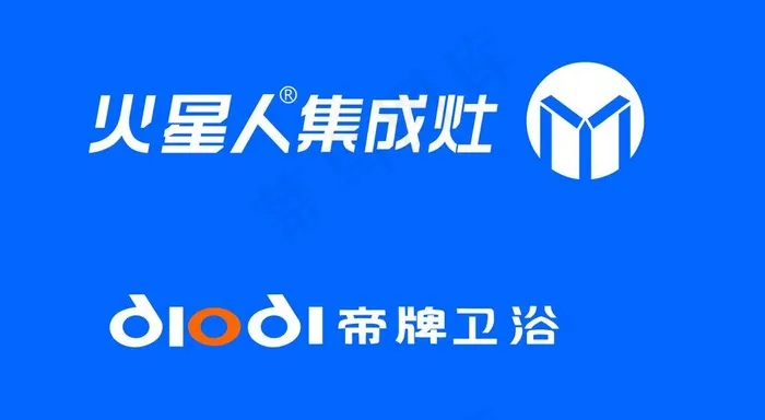 火星人集成灶  帝牌卫浴图片cdr矢量模版下载