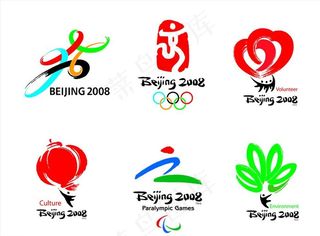 2008北京奥运标志图片