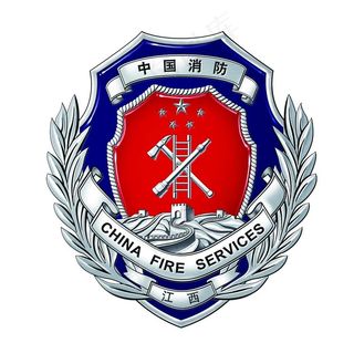 中国消防图片