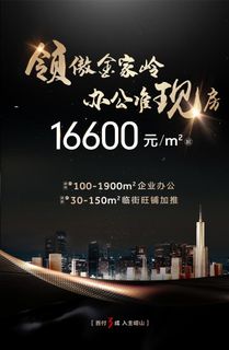 写字楼形象画面图片