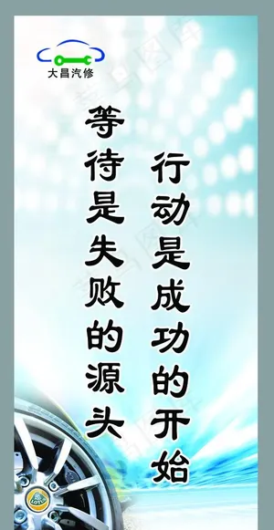 标语图片 标语图片