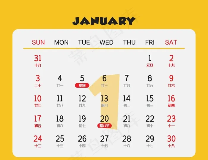 2021年黄色背面日历条1月图片eps,ai矢量模版下载