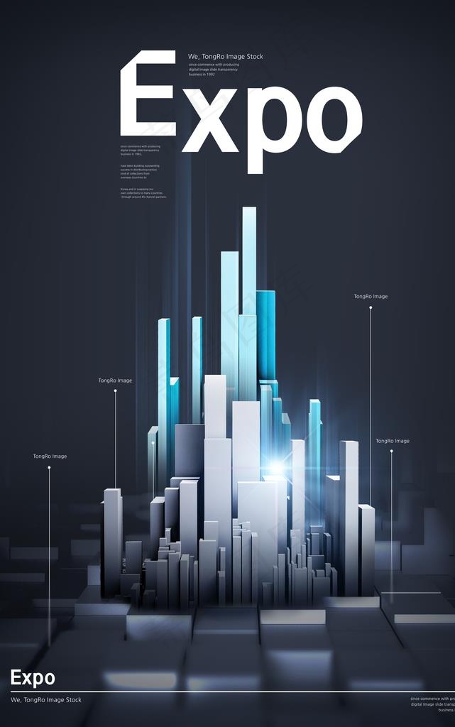 会展海报图片