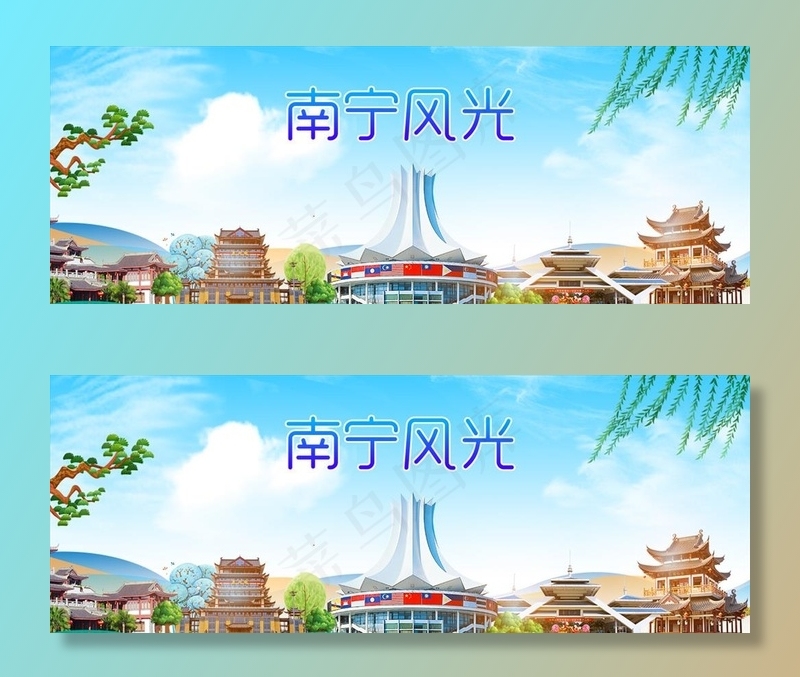 南宁风光海报 特色馆店铺图片(1250X500(DPI:72))psd模版下载