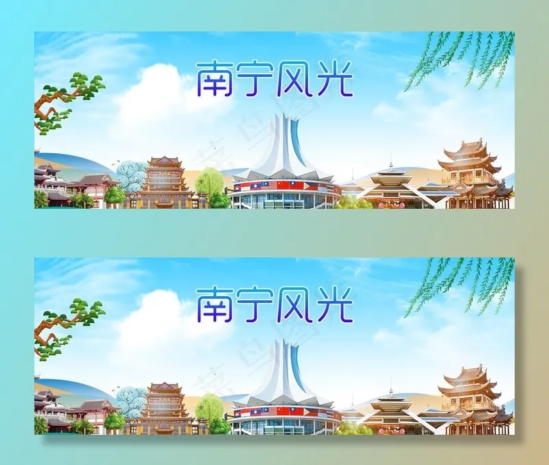 南宁风光海报 特色馆店铺图片(1250X500(DPI:72))psd模版下载