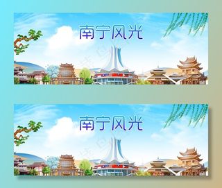 南宁风光海报 特色馆店铺图片