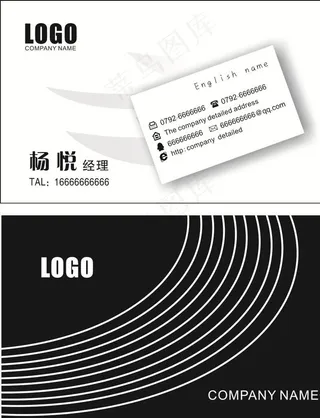 创意名片图片