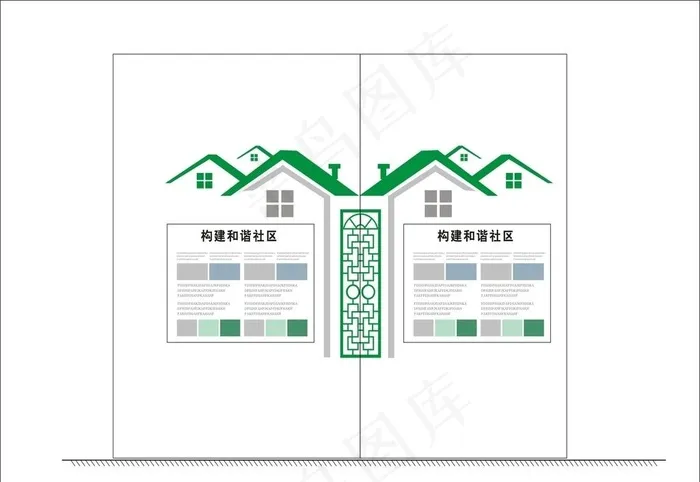 文化墙图片cdr矢量模版下载