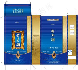 海参酒盒包装图片
