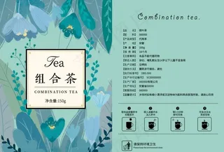 养颜茶包装贴图图片
