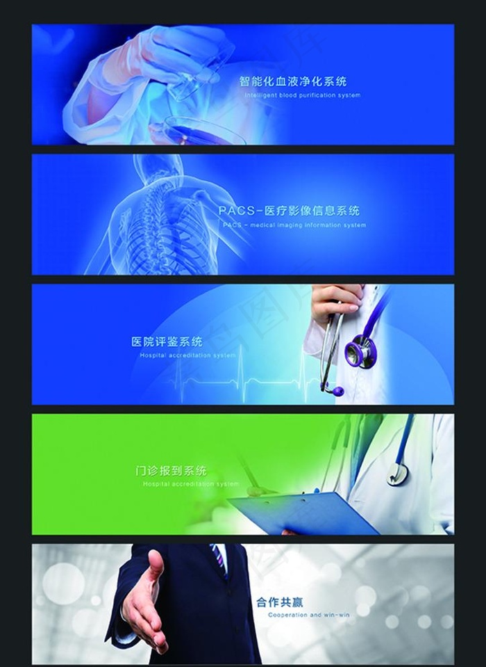 banner图图片(1920X550(DPI:72))psd模版下载