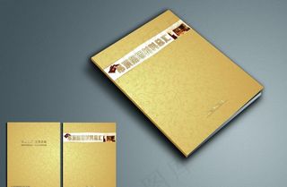 金色画册封面图片
