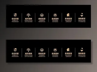 翡翠6大卖点图标图片