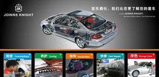 汽车灯箱画面图片